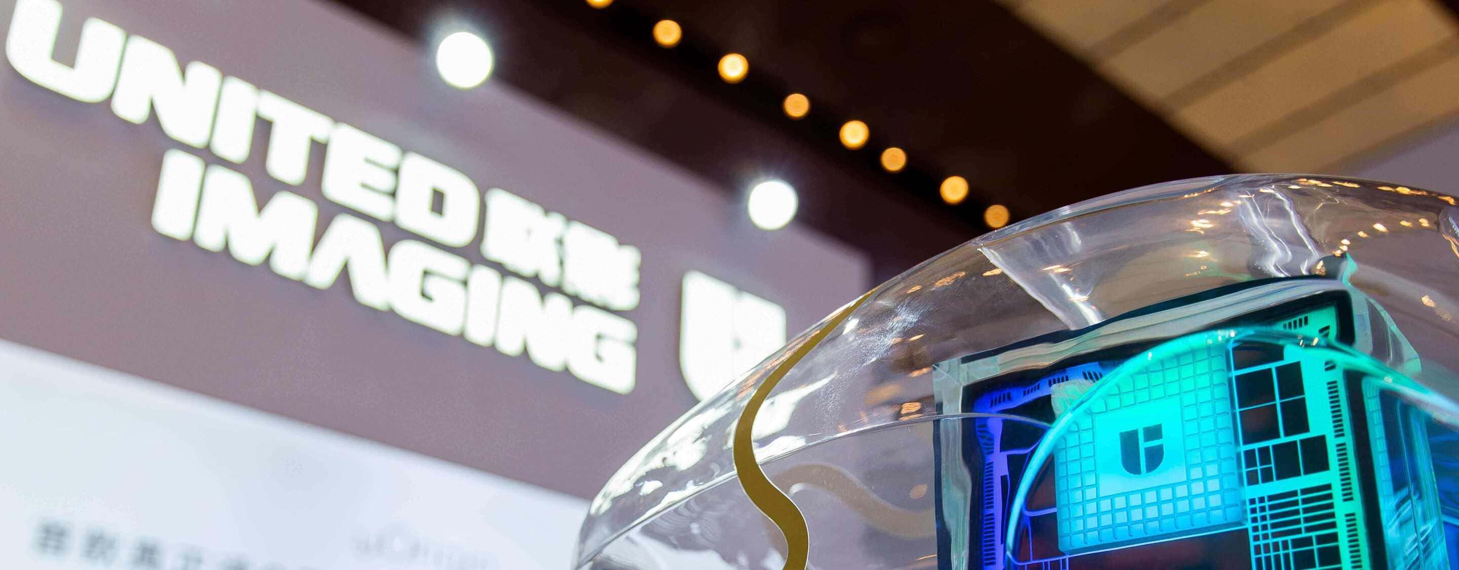 联影集团助听器亮相北京听力学大会