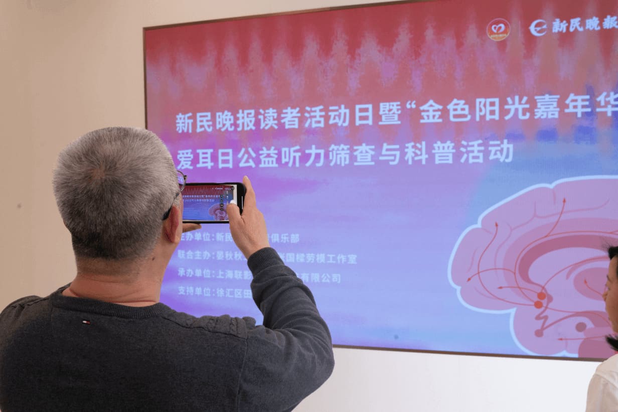 与百万大V晏秋秋，一起体验联影医疗级听力健康服务！