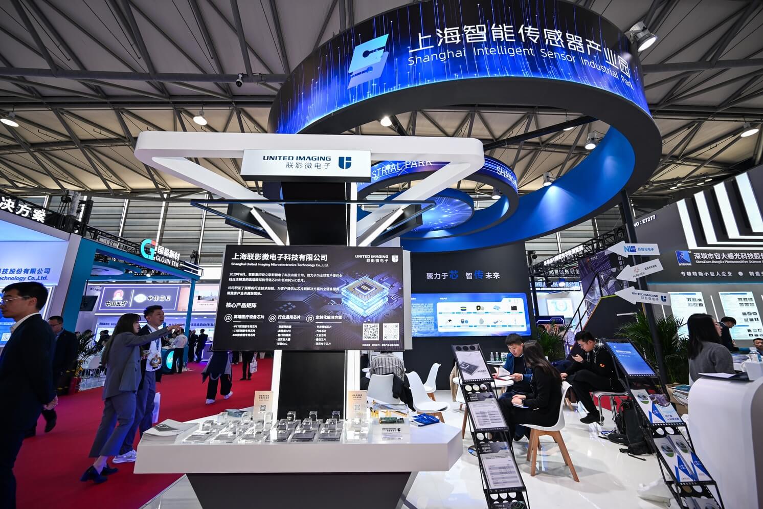 联影，微电子，芯片，官网，新闻，SEMICON China 2026